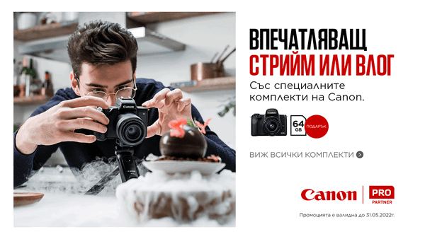 Фотоапарати Canon + подарък: карта памет 64GB в магазини ФотоСинтезис 